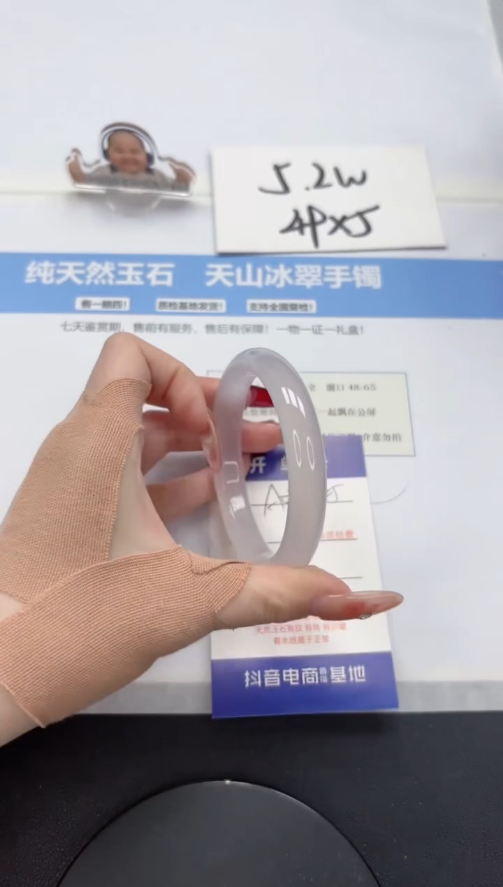 【闪购商品】石英质玉手镯未镶嵌A325-58.5
