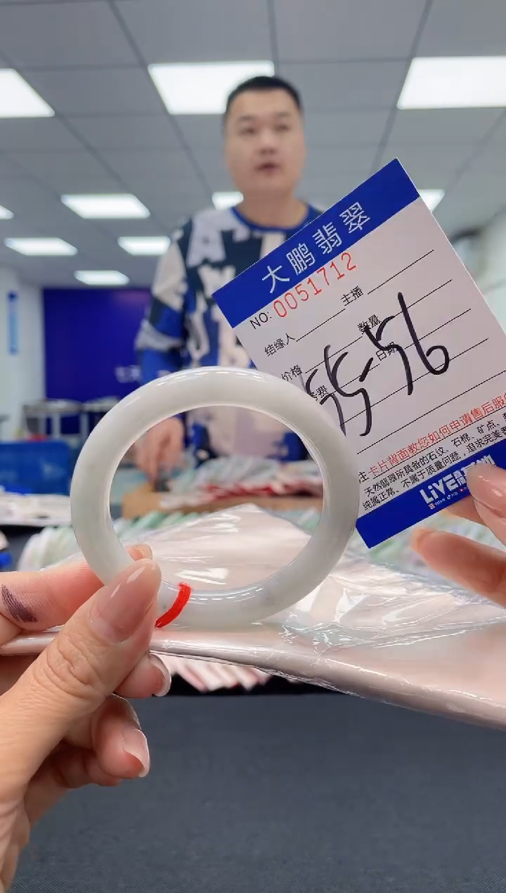 【闪购商品】翡翠手镯未镶嵌AAAAAAAAAA