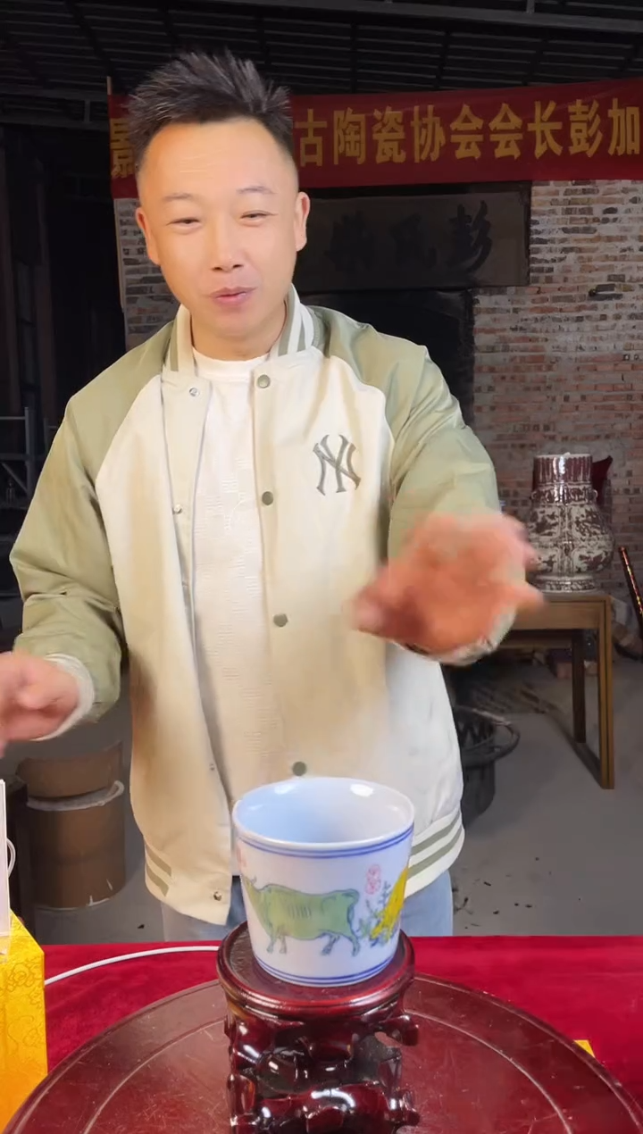 杯子陶景德镇陶瓷杯