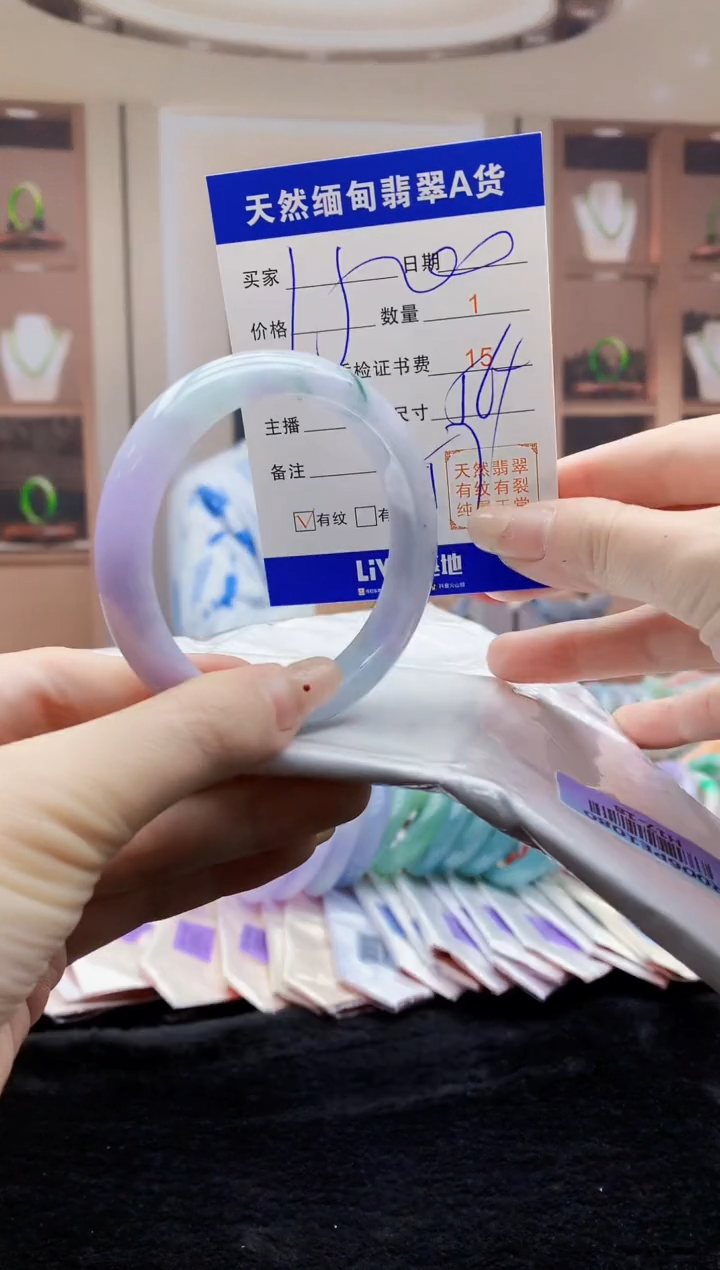 【闪购商品】翡翠手镯未镶嵌   H17-18