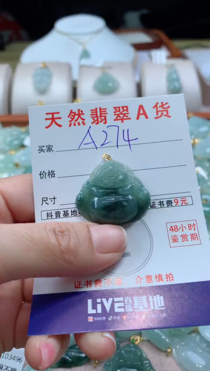 【闪购商品】翡翠颈饰18K金镶嵌天然A货翡翠挂件