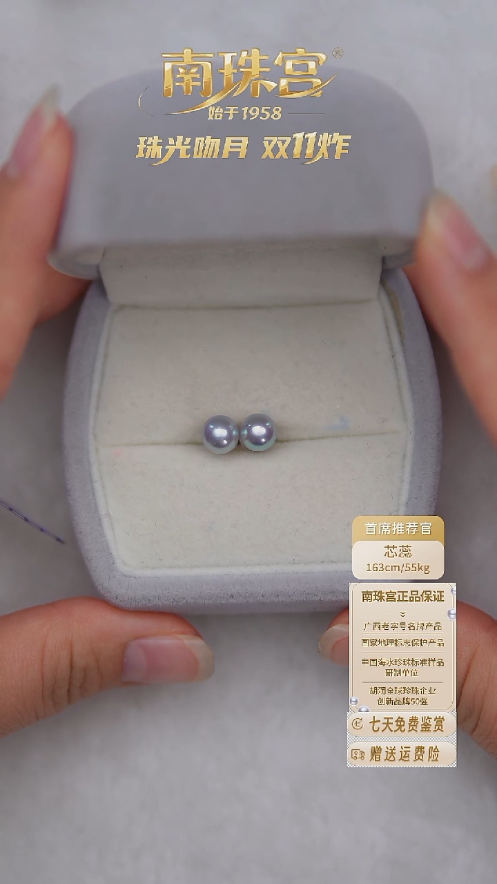 银S925镶嵌耳饰淡水珍珠6-7mm