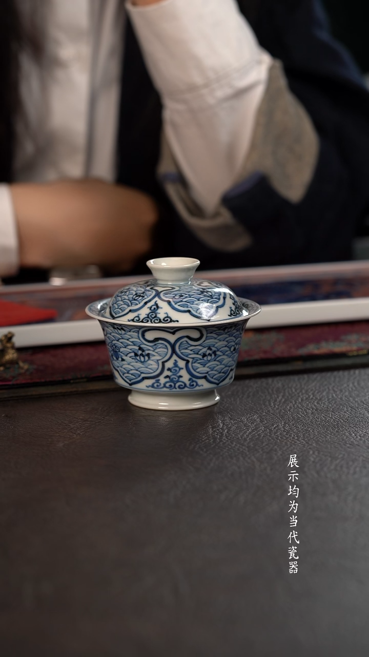 雲山敬古四合如意大马蹄盖碗