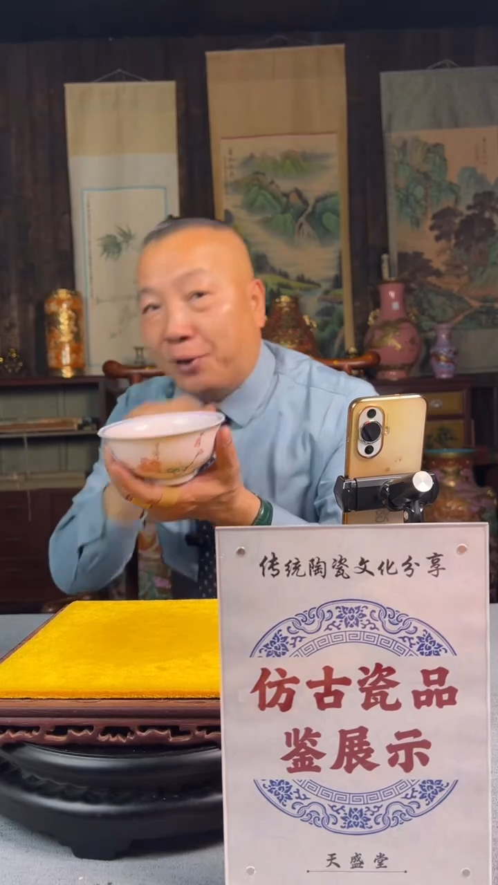 其他瓷景德镇精美陶瓷摆件3