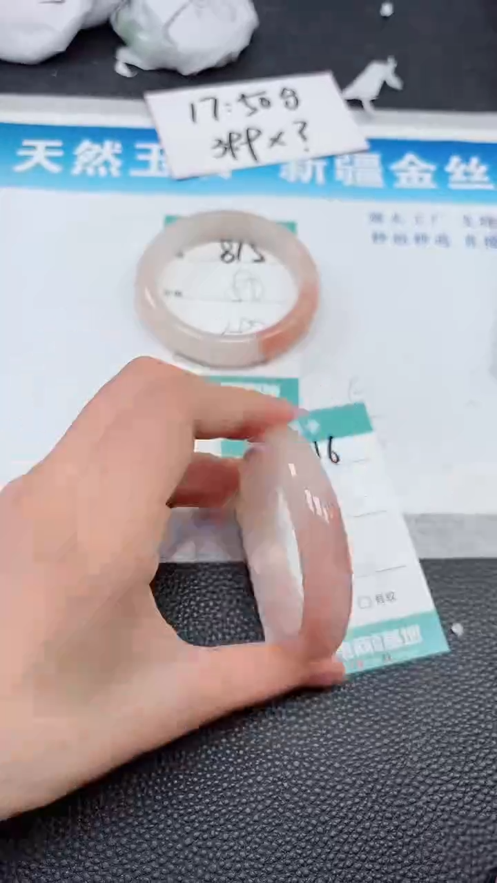 【闪购商品】石英质玉手镯未镶嵌816