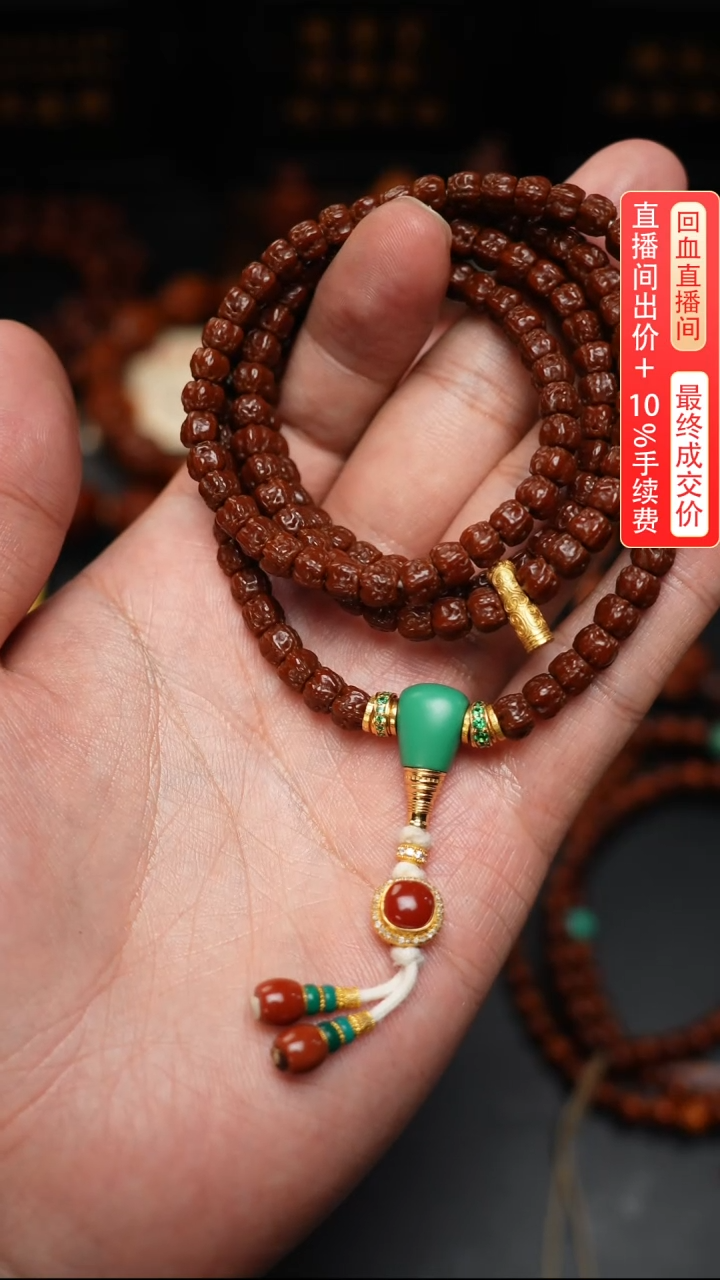 【闪购商品】橄榄核手串/手链包浆长串