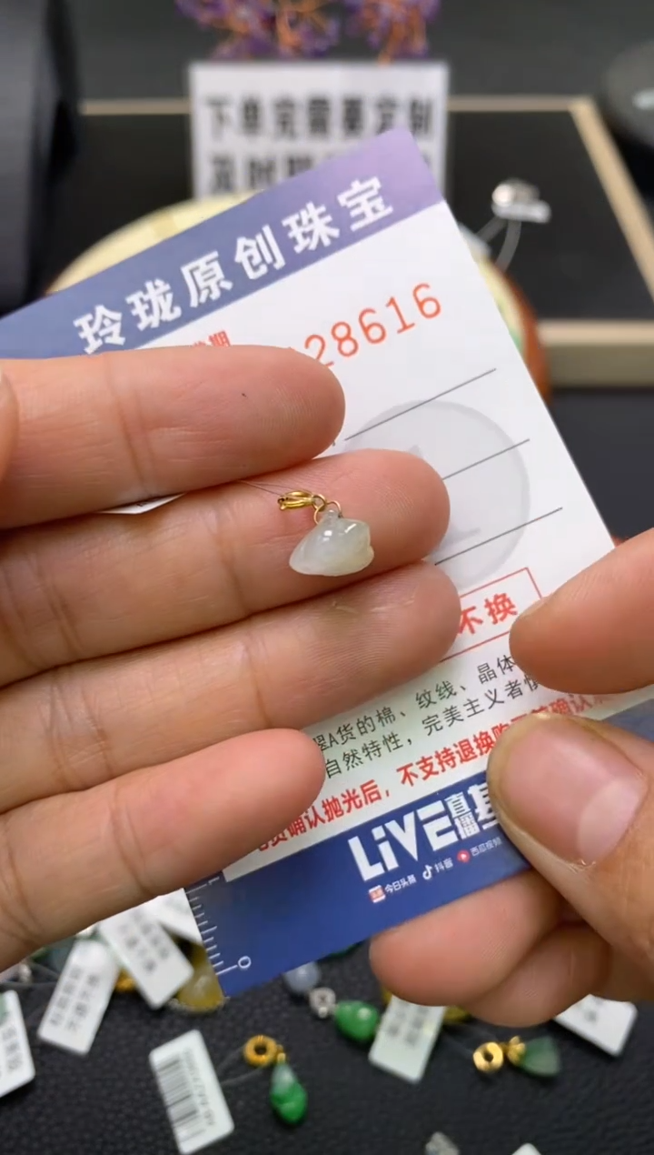 【闪购商品】翡翠颈饰18K金镶嵌翡翠净货28616