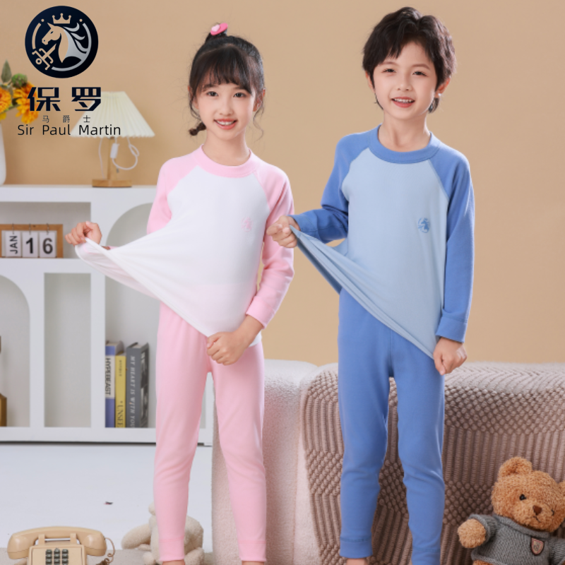 【7A抑菌】儿童保暖内衣男童女童秋衣秋裤大中小童打底德绒套装秋冬