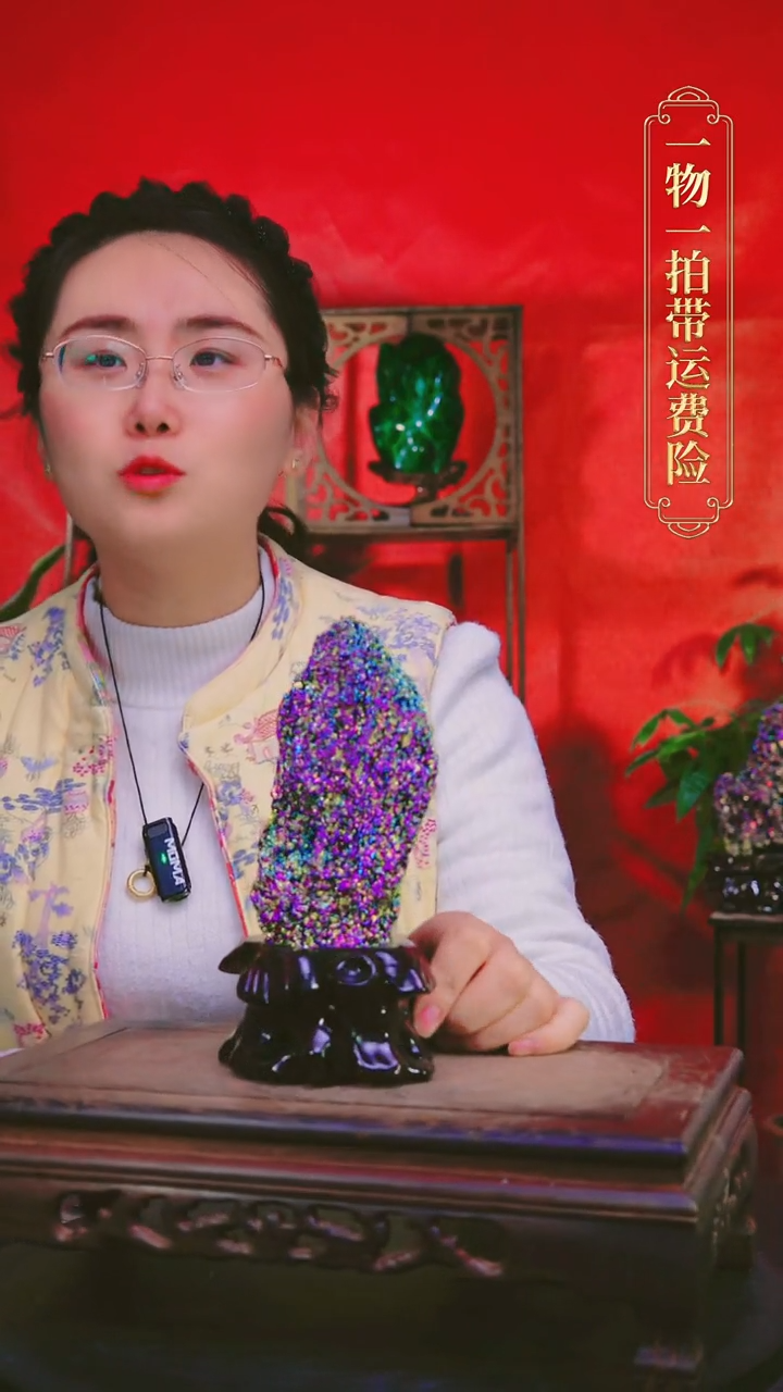 石材直播间付米链接
