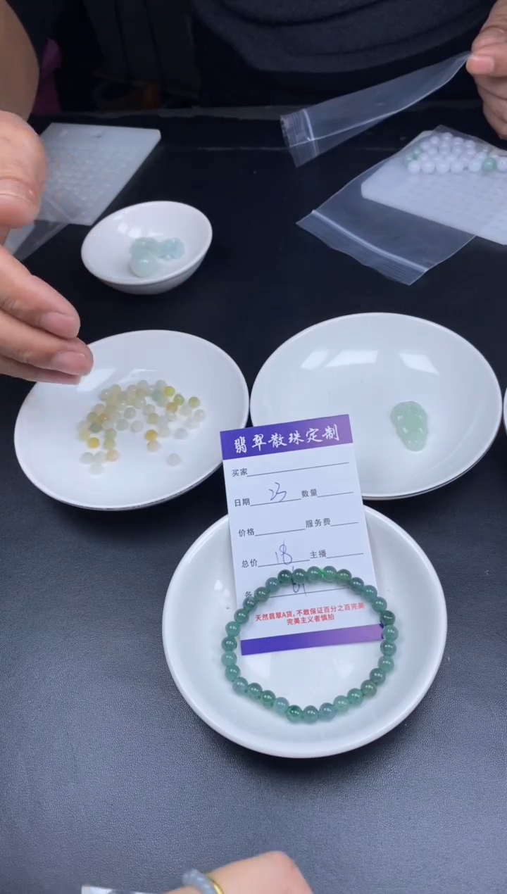 颈饰未镶嵌翡翠散珠批发DIY多样性发货