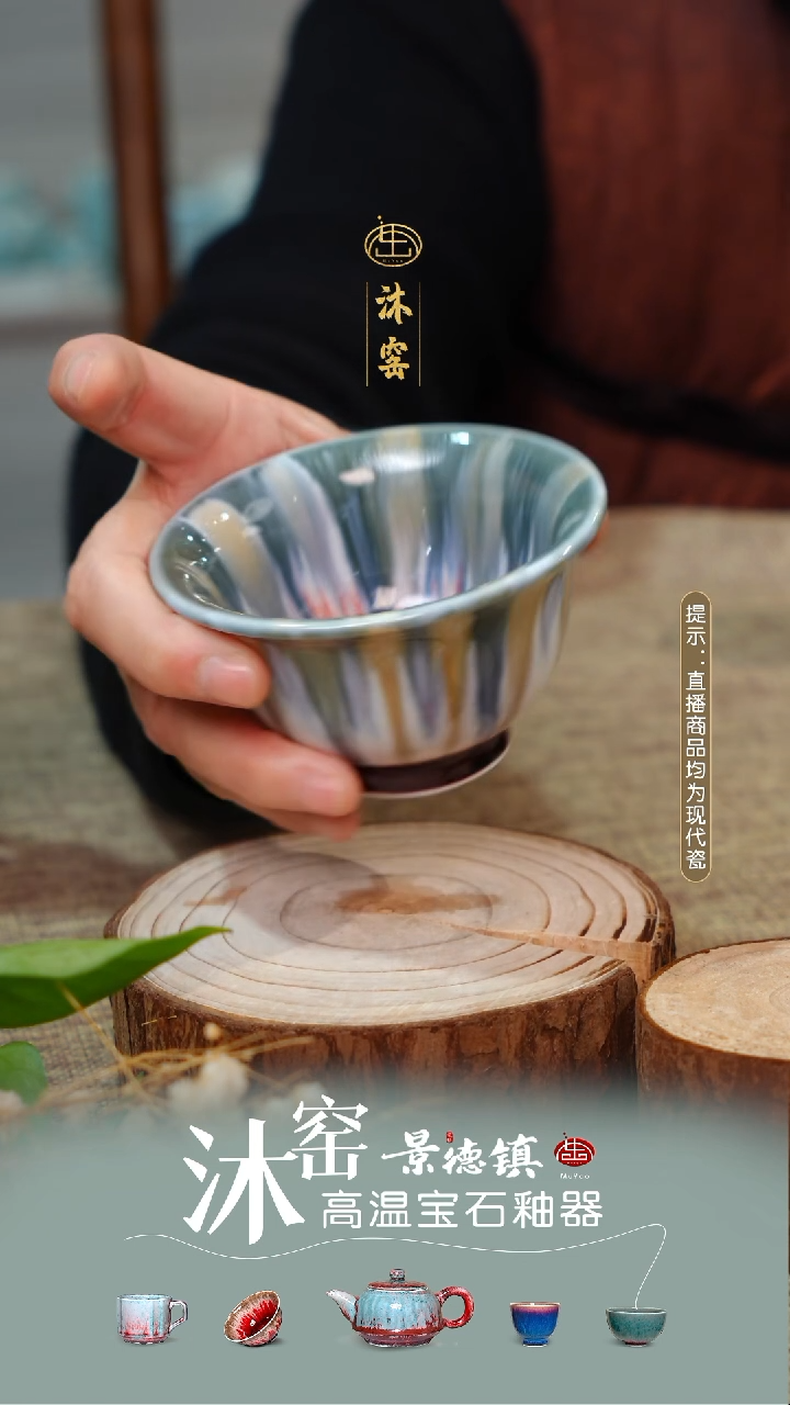 【双非遗·沐窑匠师手作】