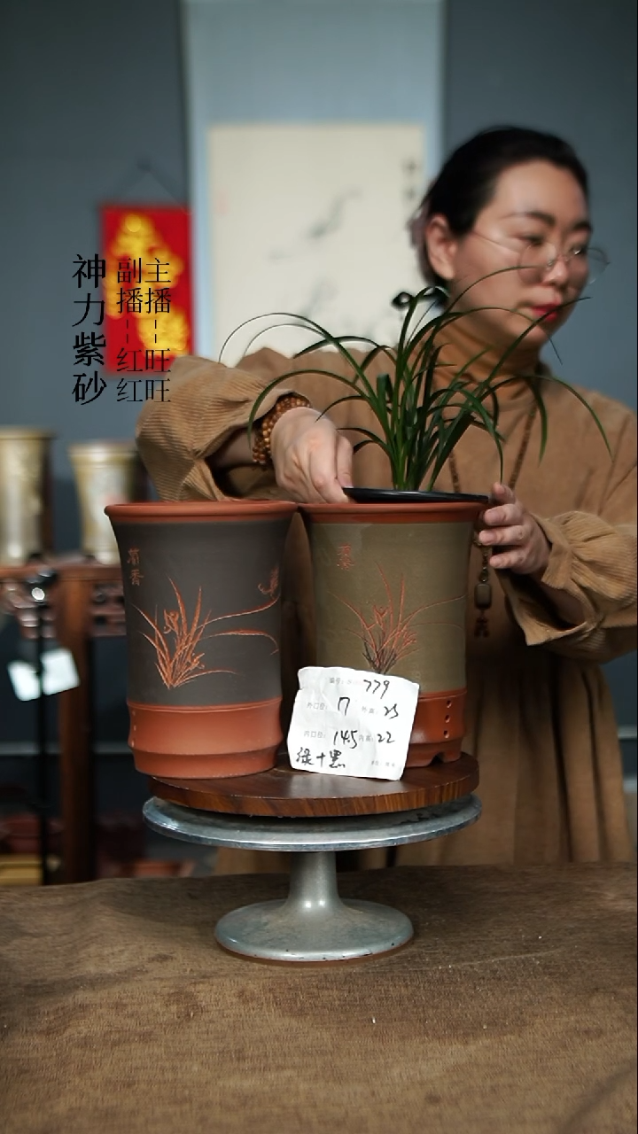 【闪购商品】紫砂花盆779 紫砂花盆