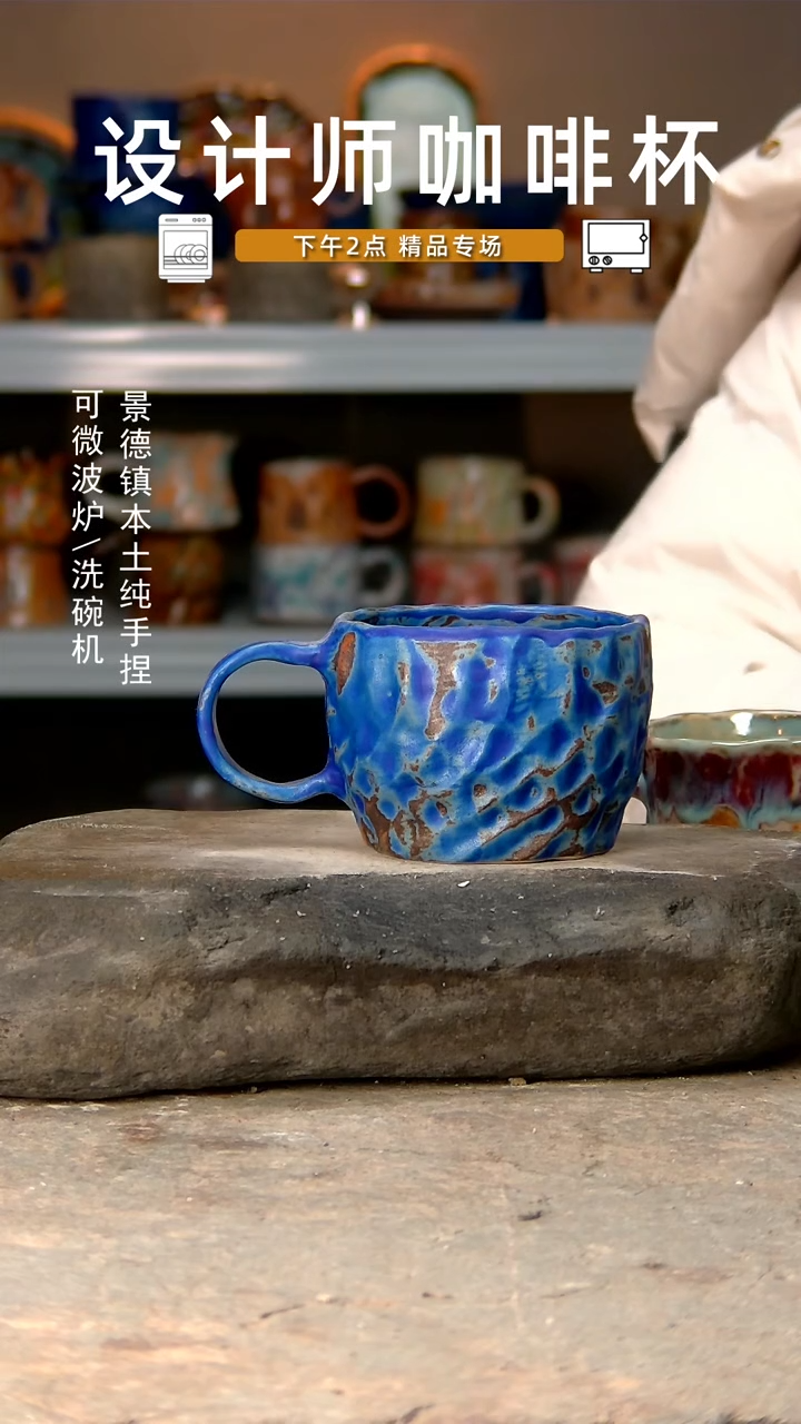 【闪购商品】001高温釉下手工同款，微波炉烤箱可进