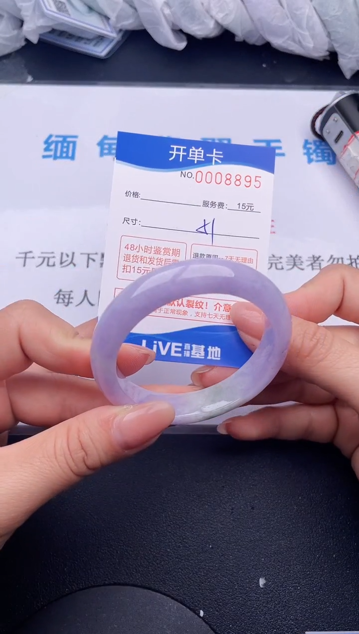【闪购商品】翡翠手镯未镶嵌95拍哪个发哪个图片为准