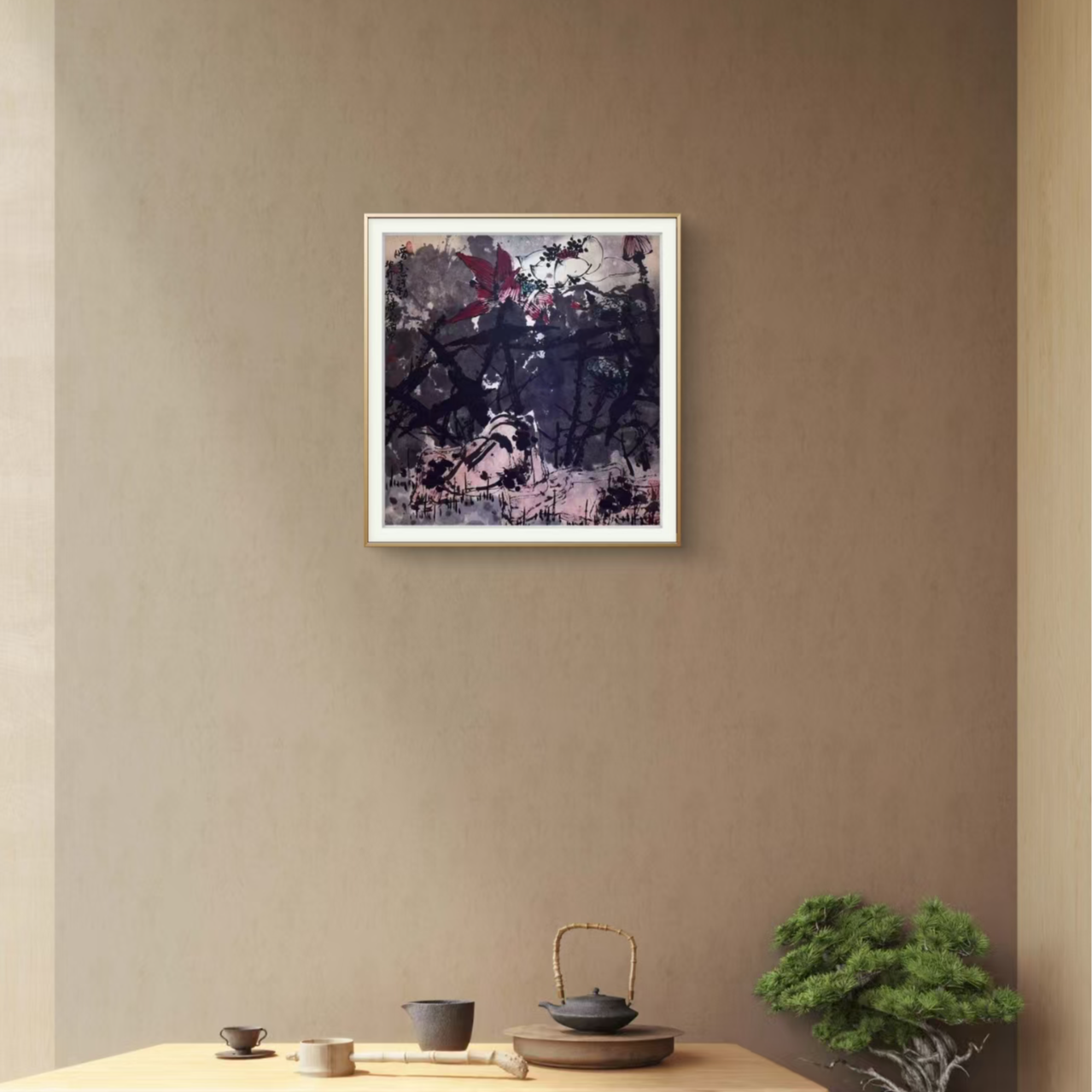 《暗香浮动》  崔先生  亲签 58*60cm
