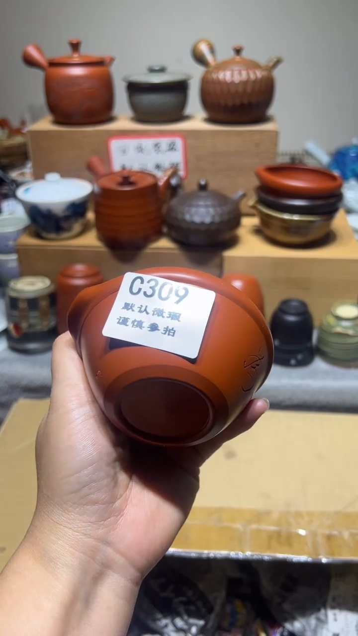 【闪购商品】309瓷香阁中古瓷器默认微瑕