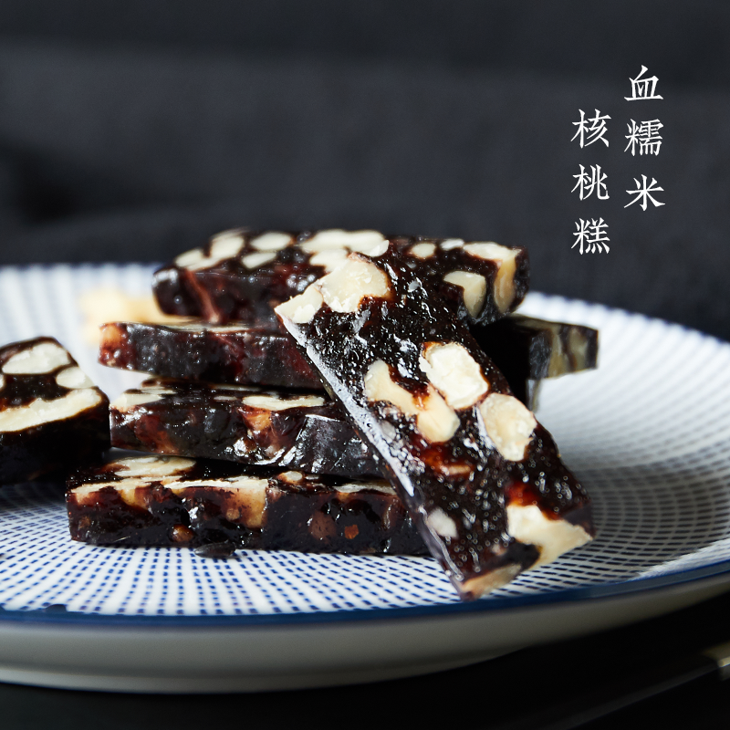 【肥猫鲜森】血糯米核桃糕真材实料女神口袋小零食250克