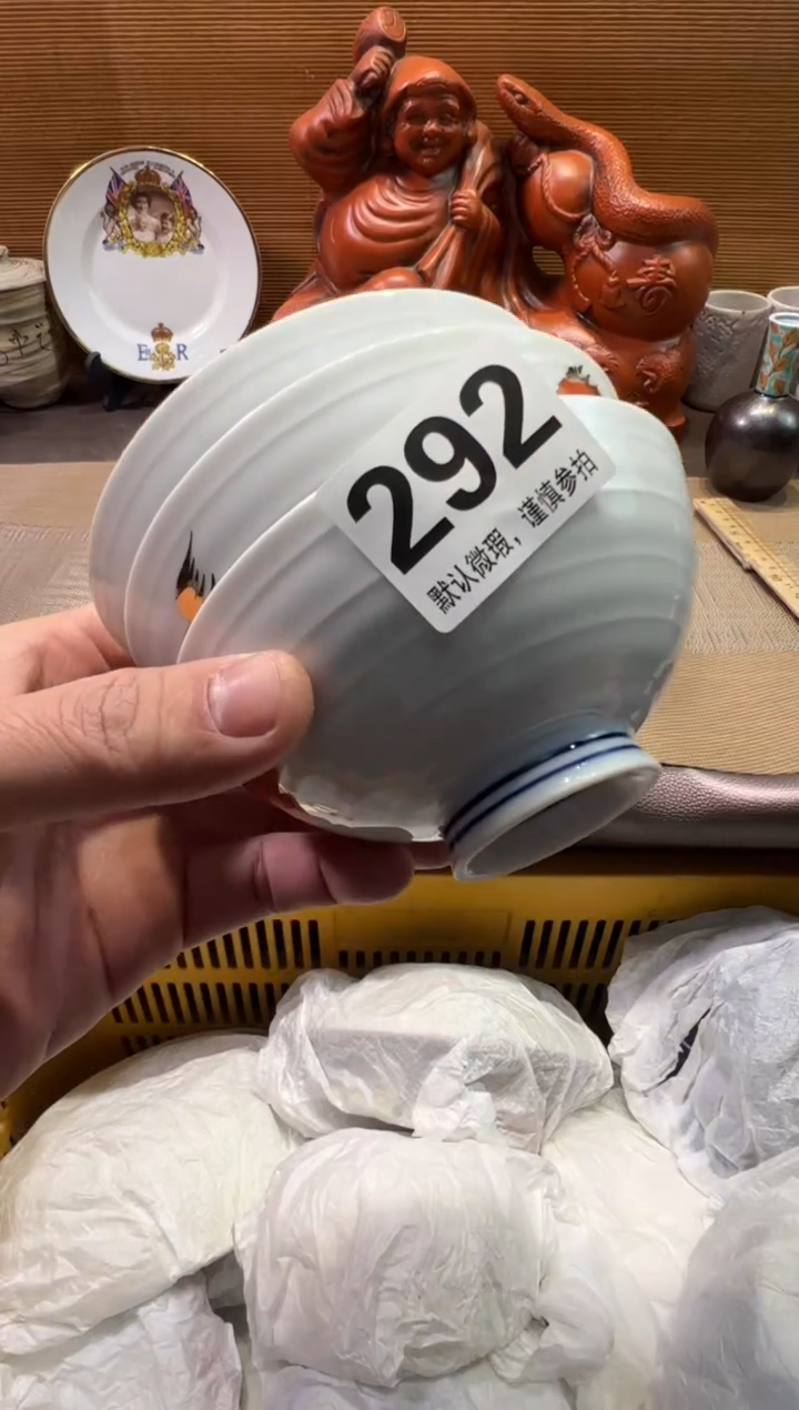 【闪购商品】陶瓷陶瓷陶瓷陶瓷陶瓷