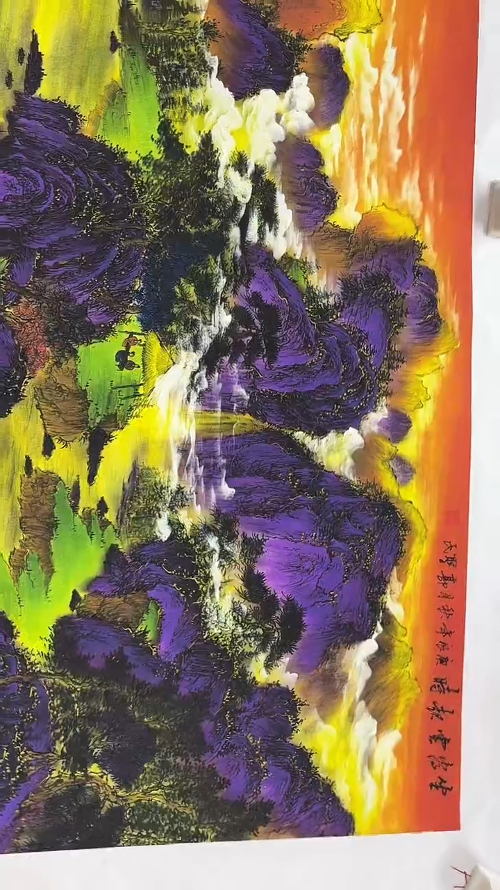 联诺书画年画年画A89