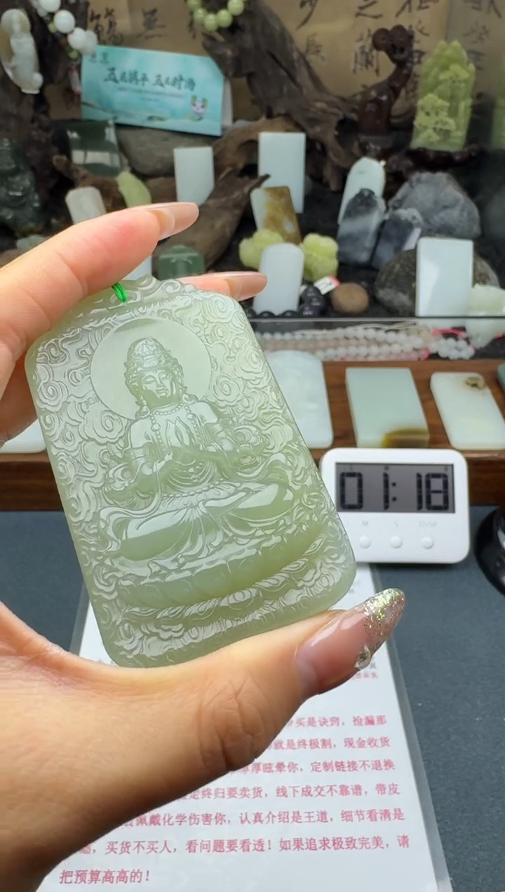 【闪购商品】和田玉颈饰未镶嵌筱筱