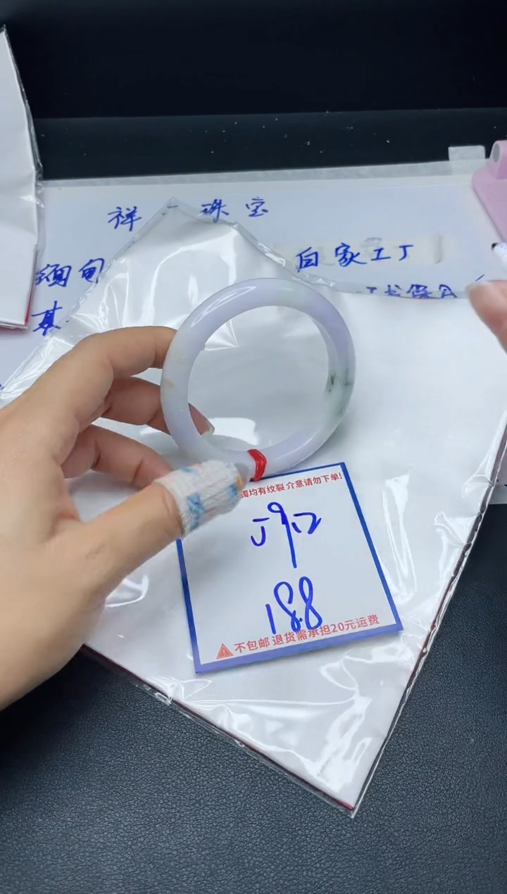 【闪购商品】定制翡翠未镶嵌我