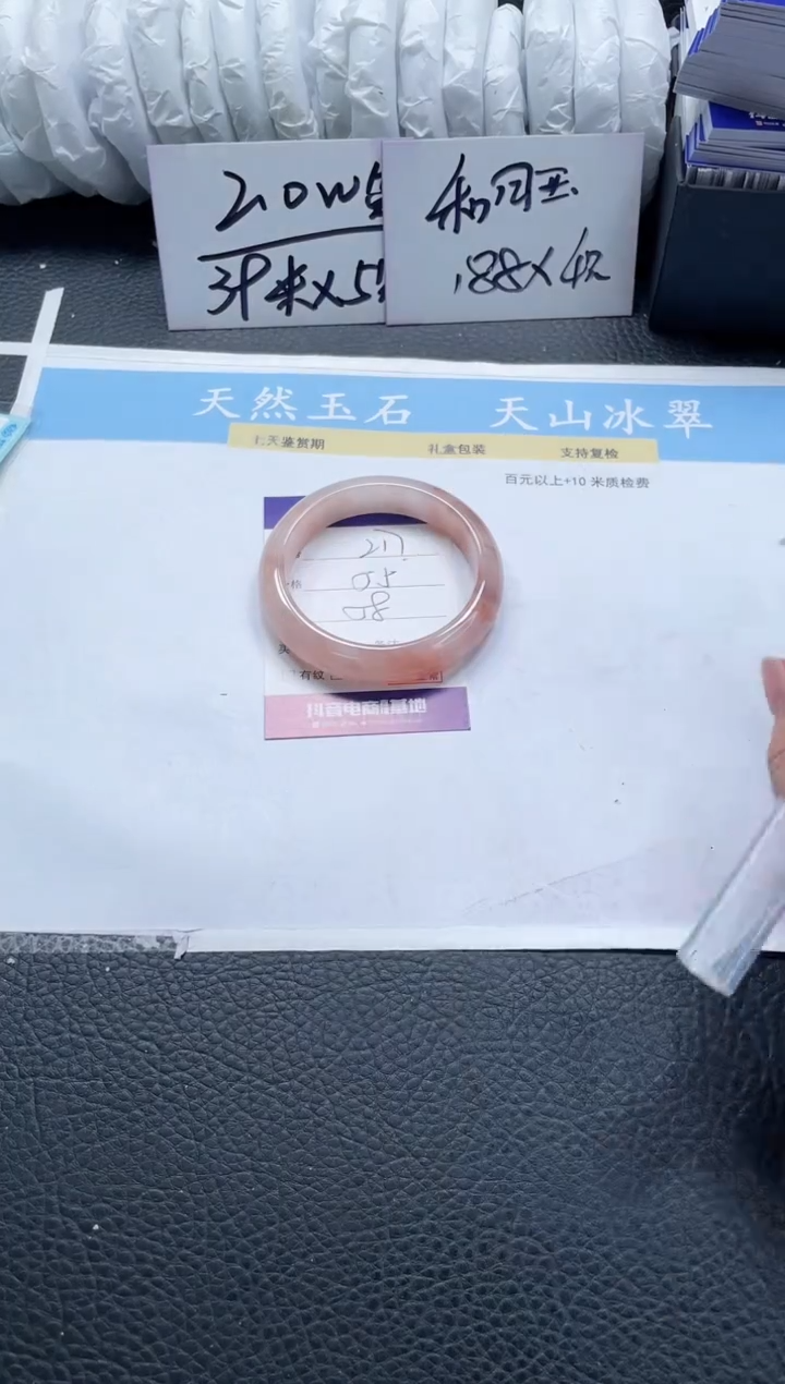 【闪购商品】石英质玉手镯未镶嵌217-58