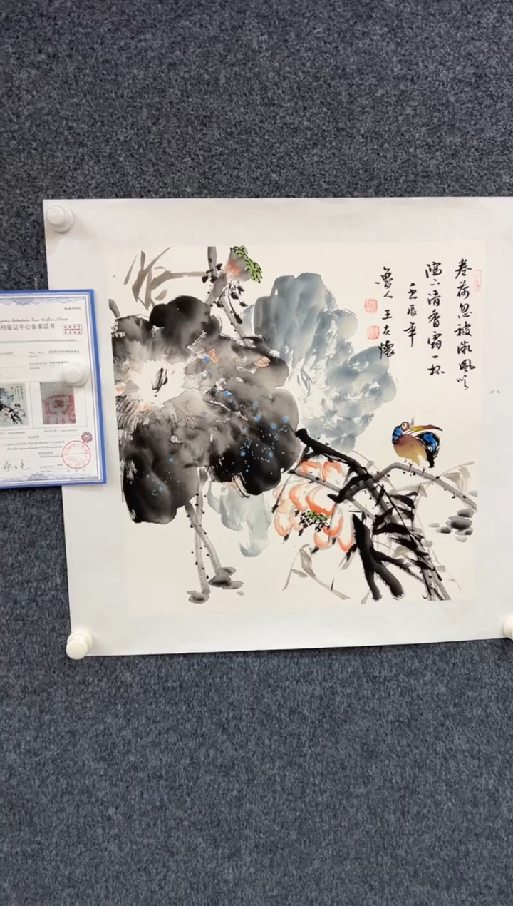 【闪购商品】国画2.11-王夫怀-50斗方-037