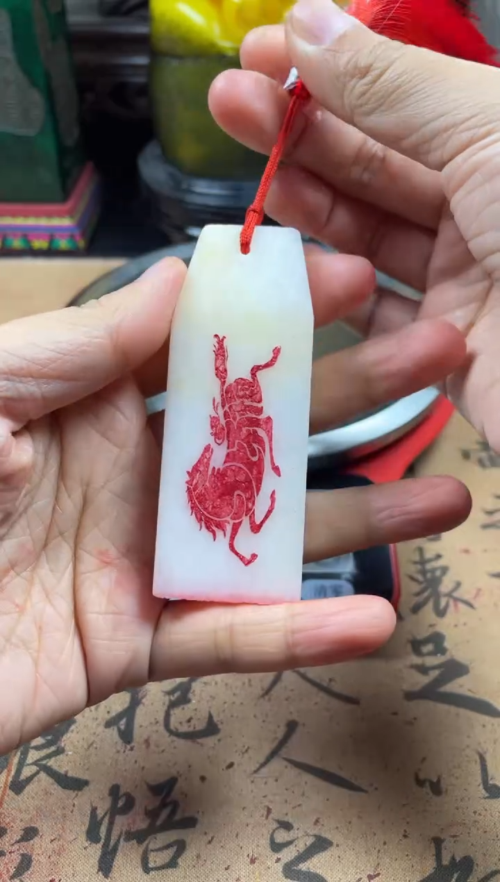 寿山石印石芙蓉石马上有福 鸿福