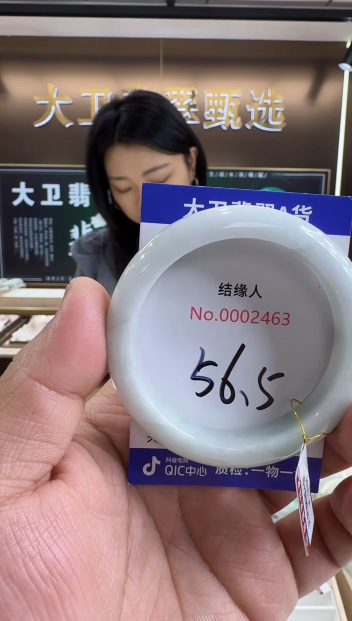 未镶嵌手镯翡翠天然缅甸a货翡翠