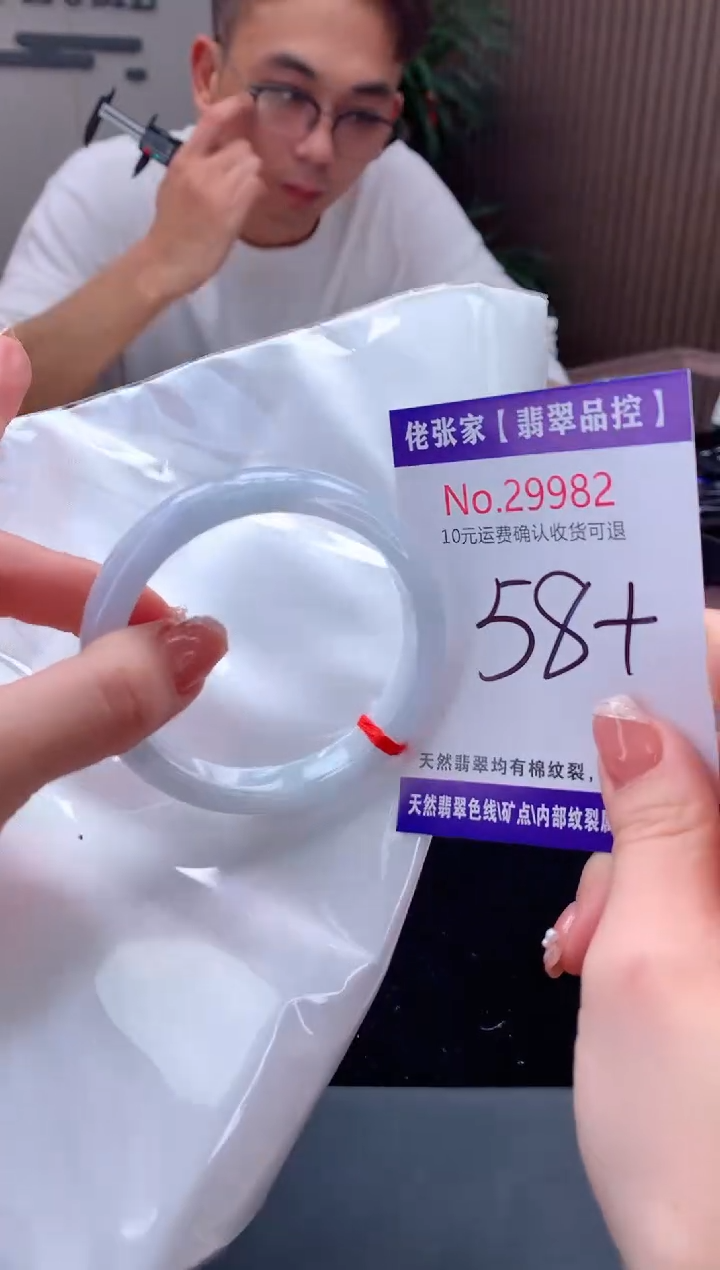 【闪购商品】翡翠手镯未镶嵌天然缅甸A货翡翠