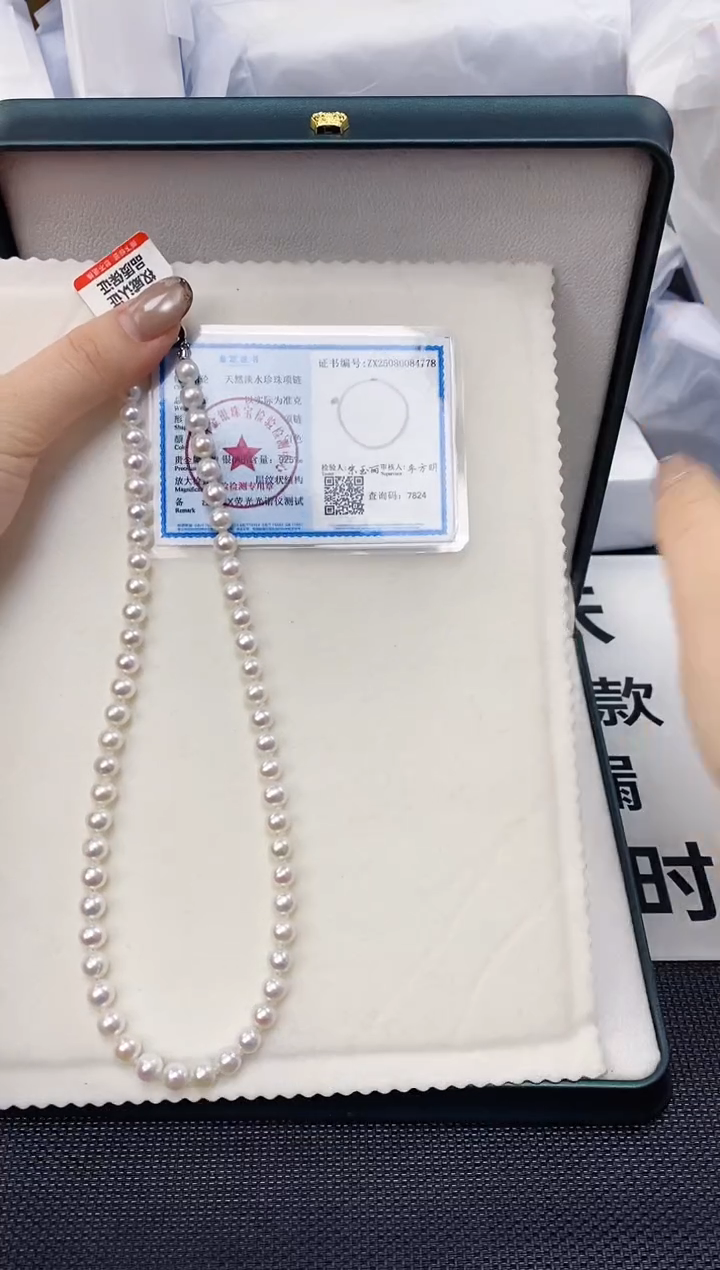 未镶嵌耳饰淡水珍珠XL1023