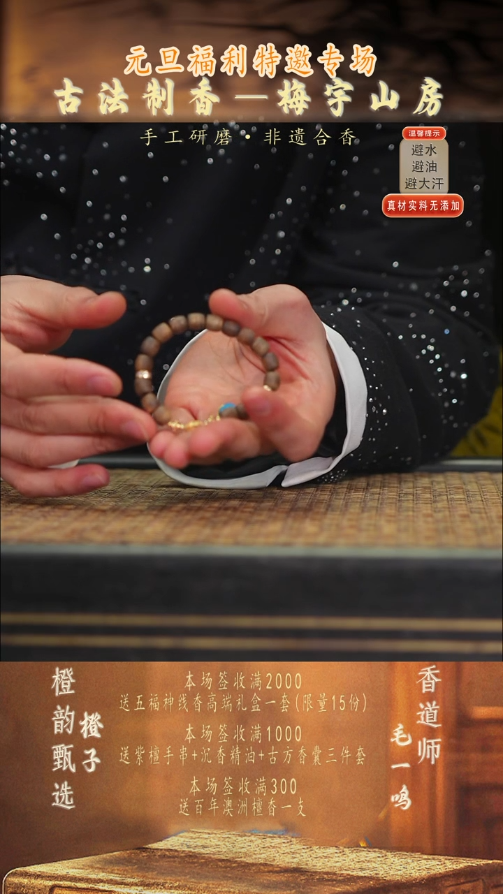 茶壶紫砂mysf—246Q楠桶珠手持8mm