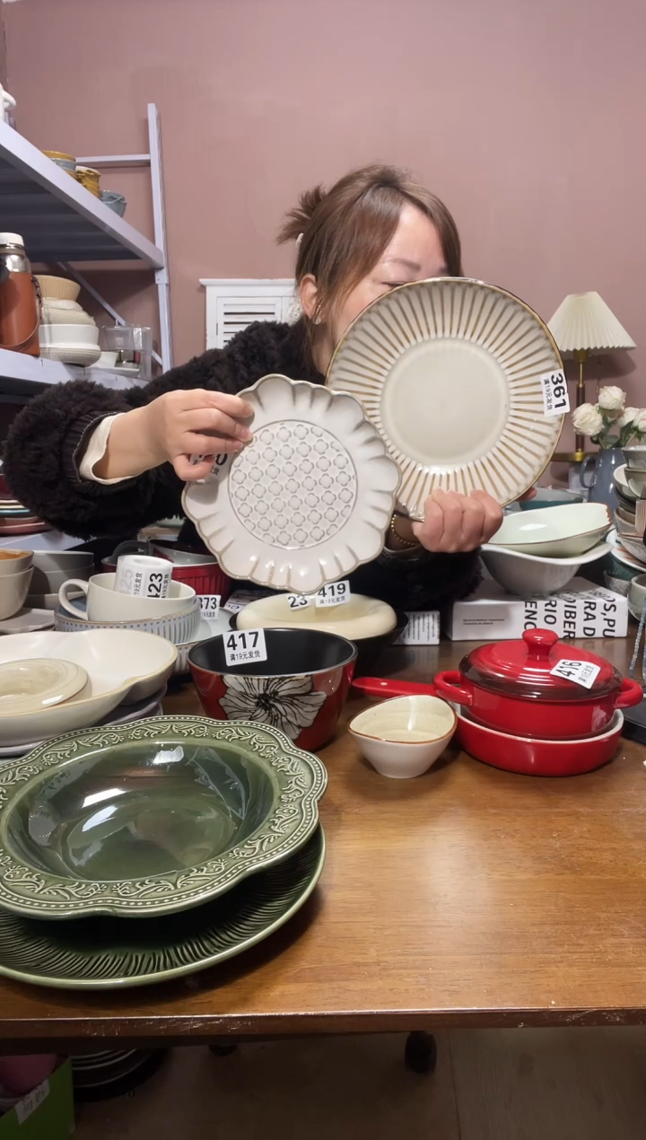 陶瓷微瑕（2个装）95+向日葵2个