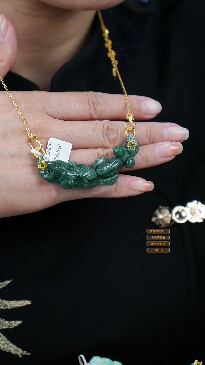 套链未镶嵌翡翠104