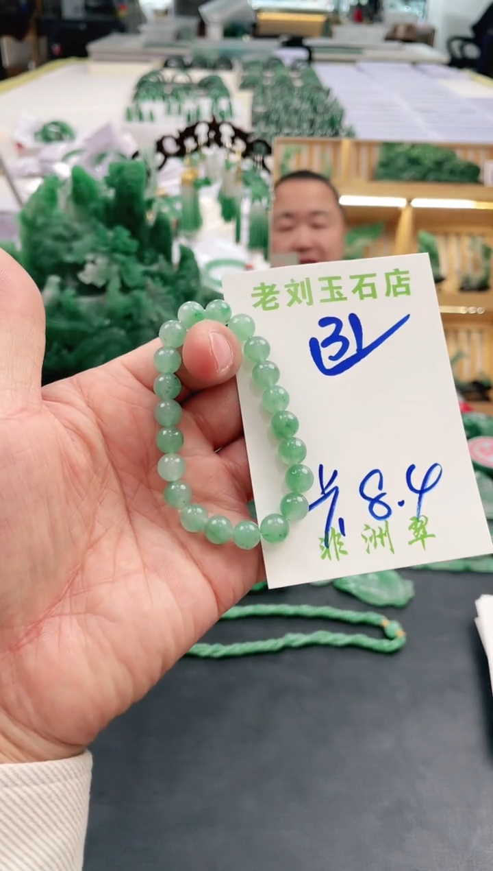 【闪购商品】石英质玉1未镶嵌高冰非洲翠