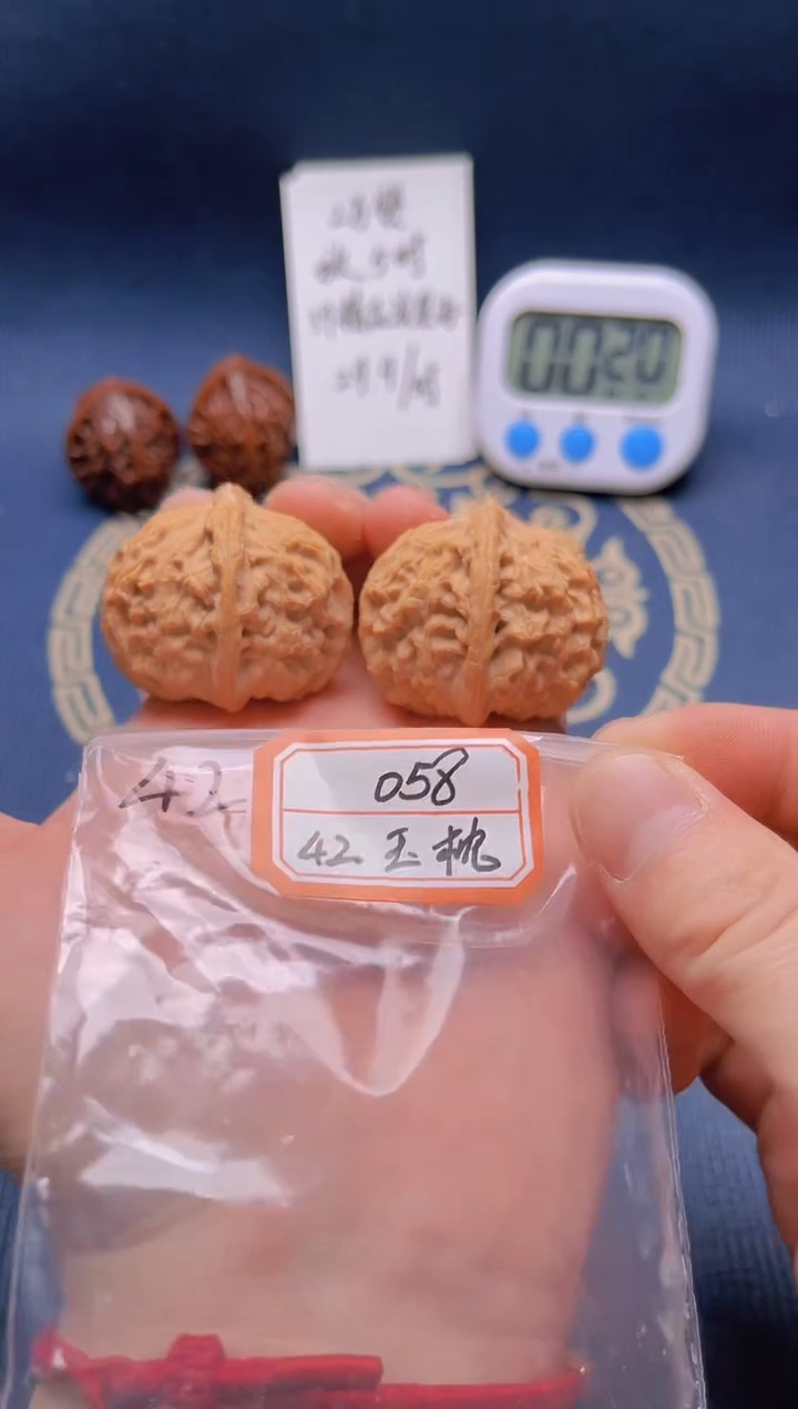 【闪购商品】桃核吊坠058 42全玉枕元宝