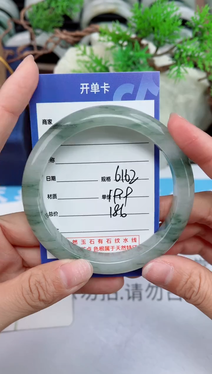 【闪购商品】石英质玉手镯未镶嵌186