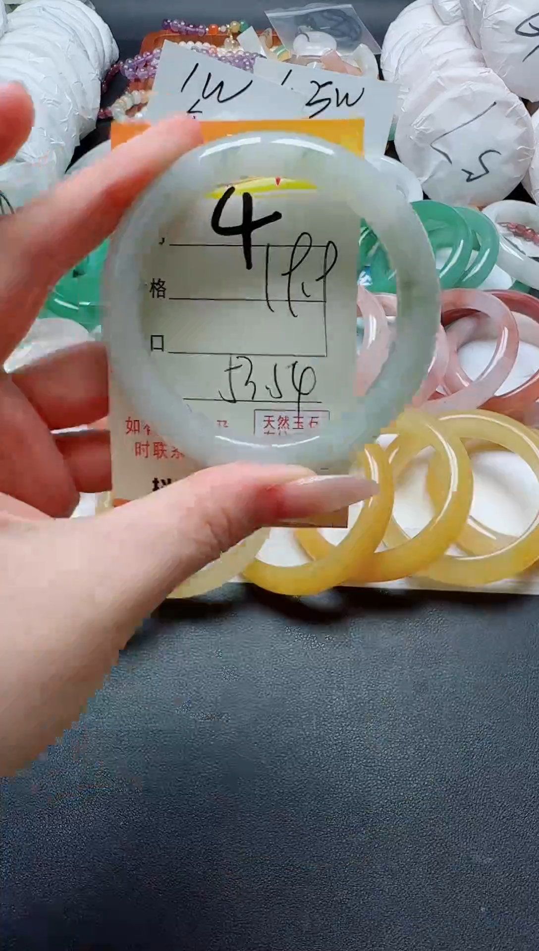 【闪购商品】石英质玉手镯未镶嵌4