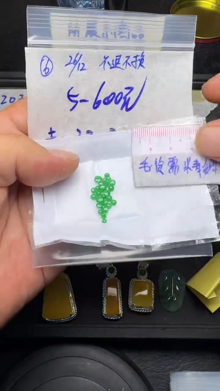 未镶嵌定制翡翠毛货需精细抛光+多样性发1单