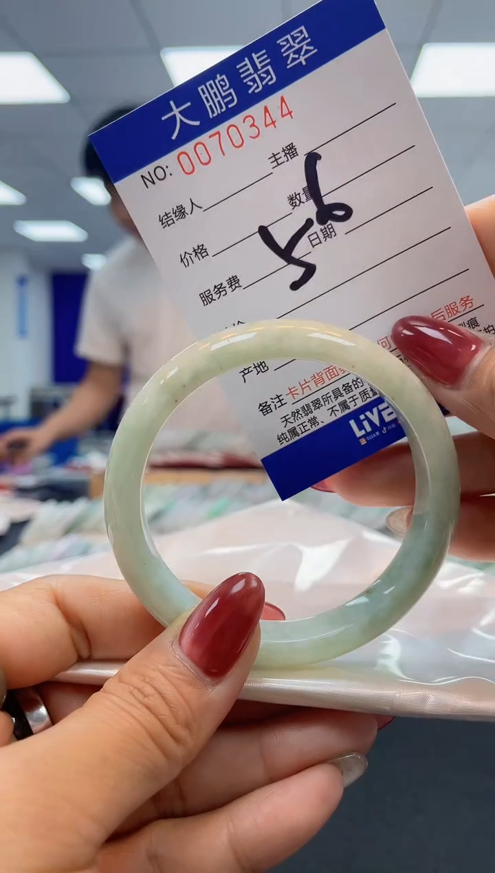 【闪购商品】翡翠未镶嵌手镯AAAAAAAAAA