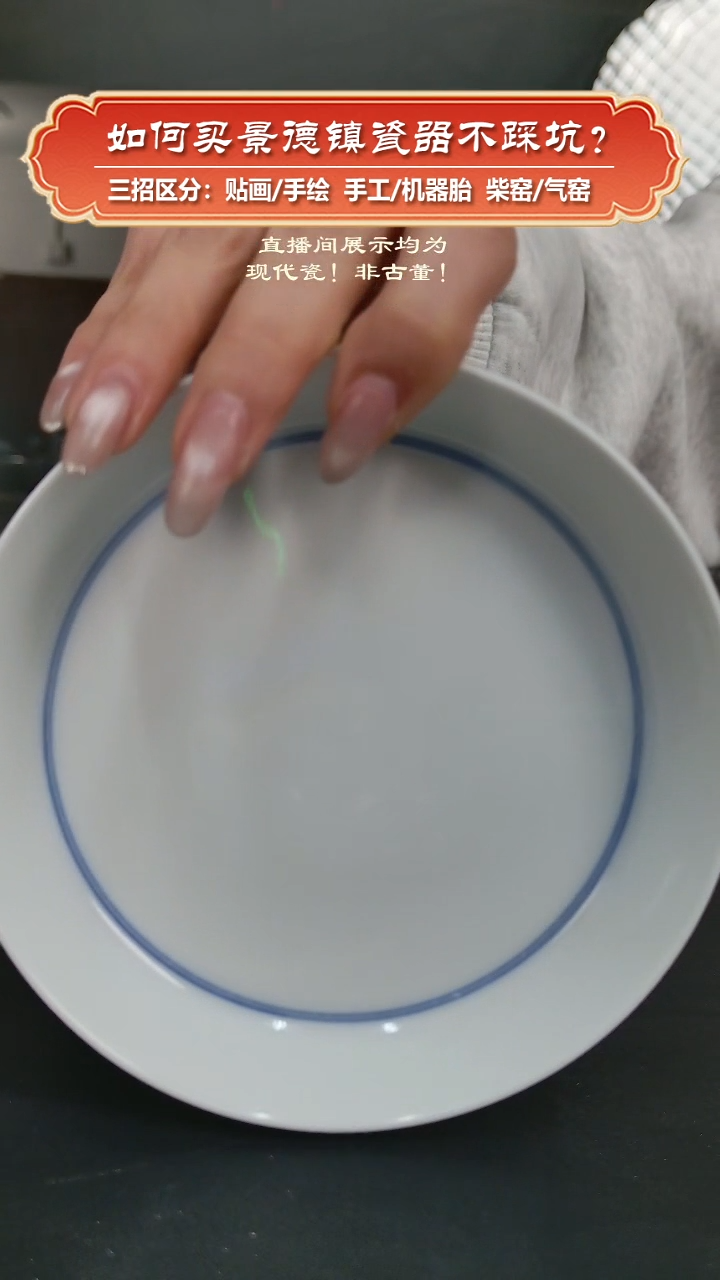 杯九畹柴窑素券壶承（直径13cm）