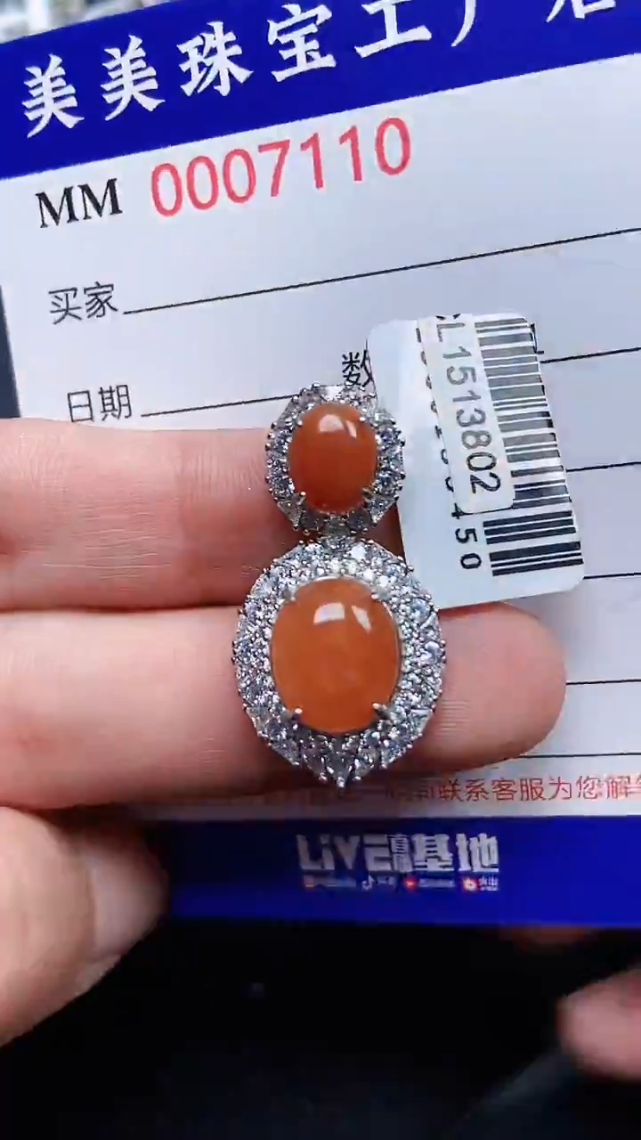 颈饰银S925镶嵌翡翠7110