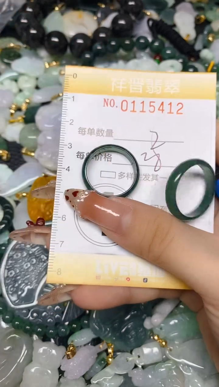 【闪购商品】翡翠颈饰未镶嵌闪购0115412