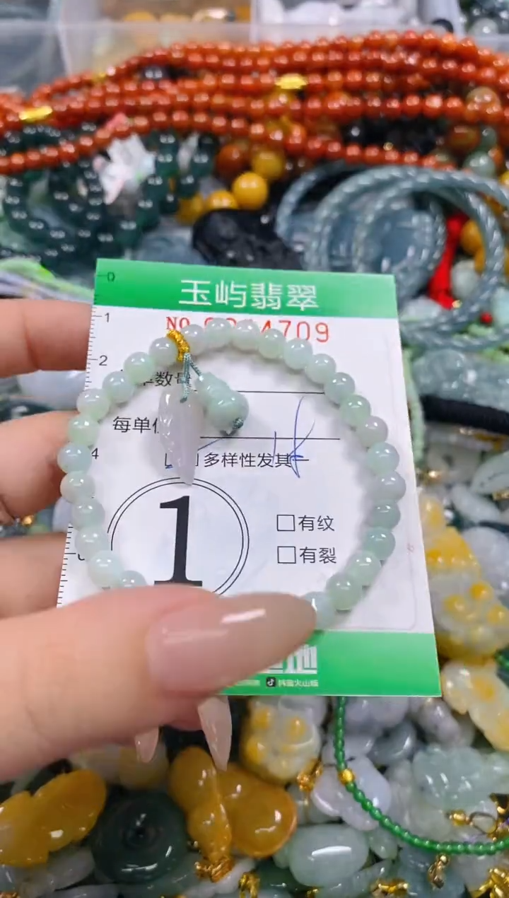 颈饰未镶嵌翡翠闪购0244709多样性发其一