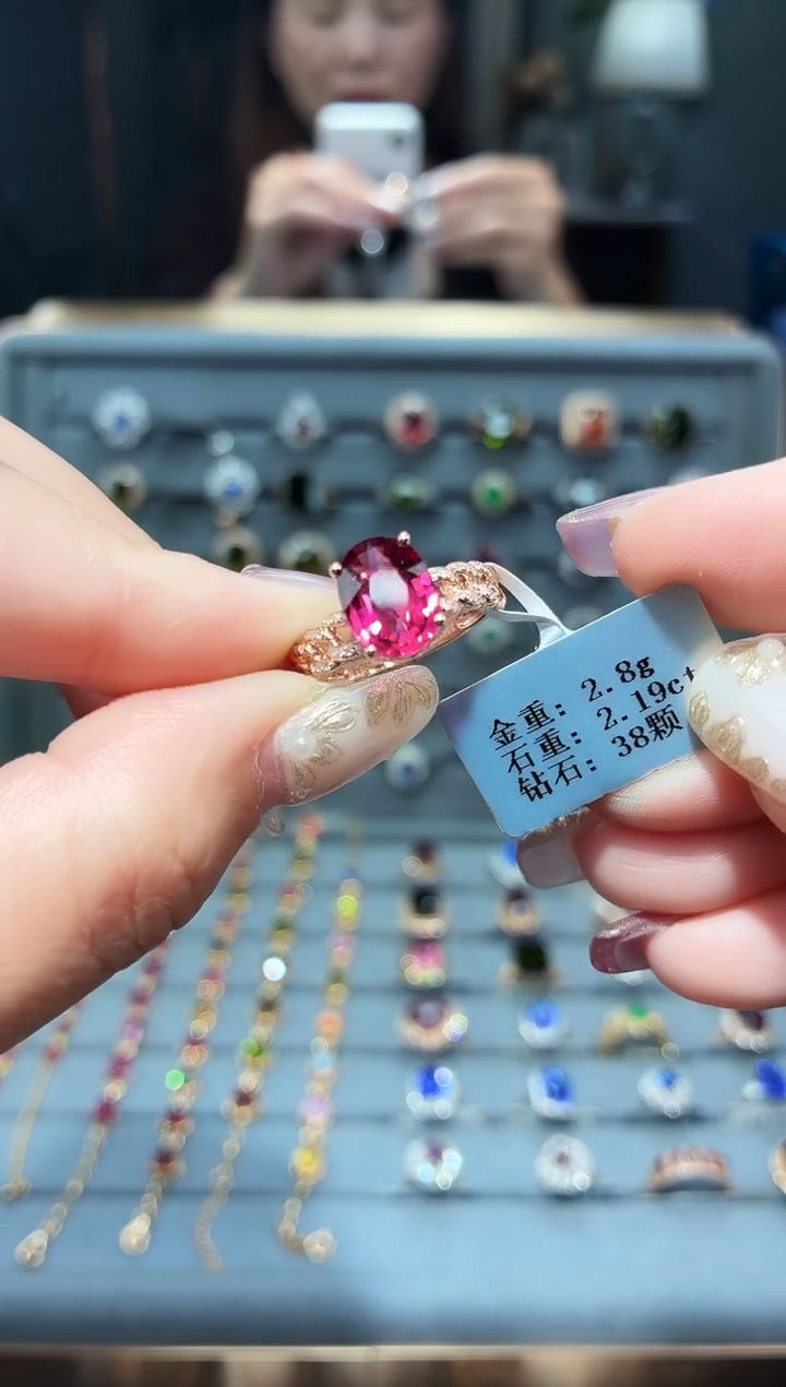 18K金镶嵌戒指碧玺2.19.