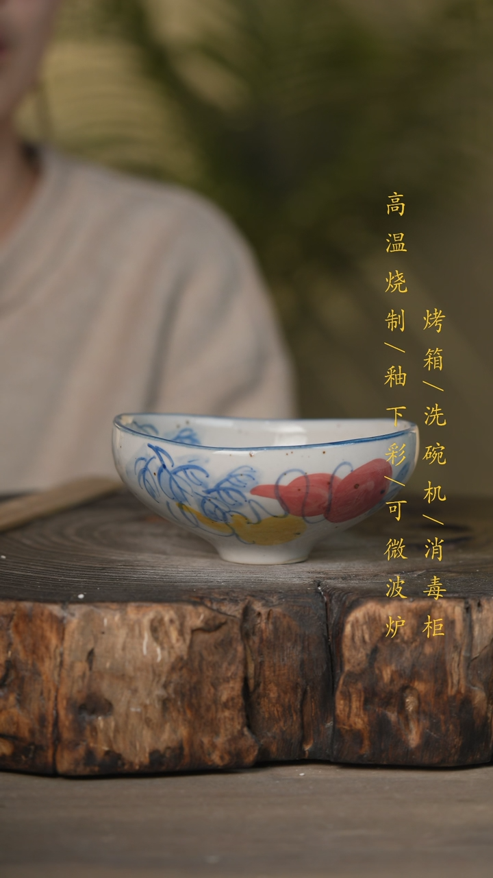 【闪购商品】瓷片景德镇高温釉下彩可微波烤箱洗碗机