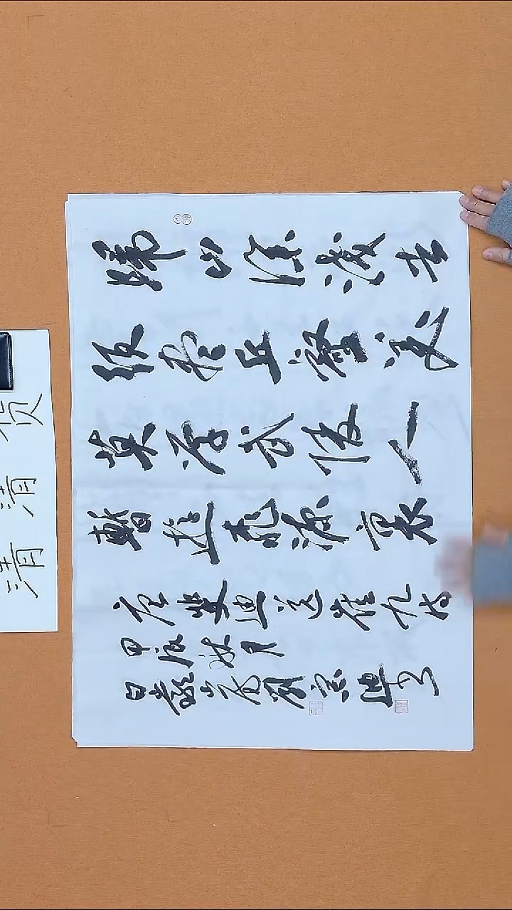 书法刘宗迪 湖南 十二届届展   75*53