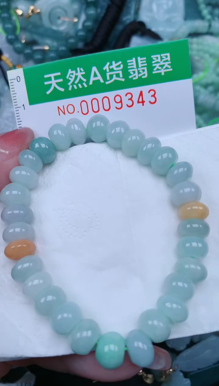 【闪购商品】翡翠颈饰未镶嵌.0009343