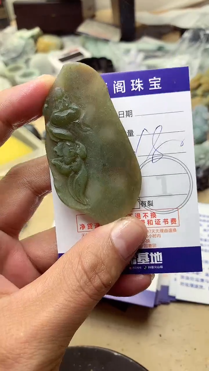 【闪购商品】定制翡翠未镶嵌翡翠1