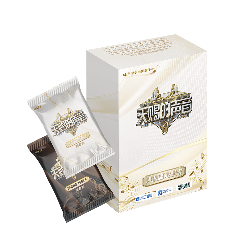 【5包自推车】《天赐的声音》声浪篇收藏卡（直播代拆）